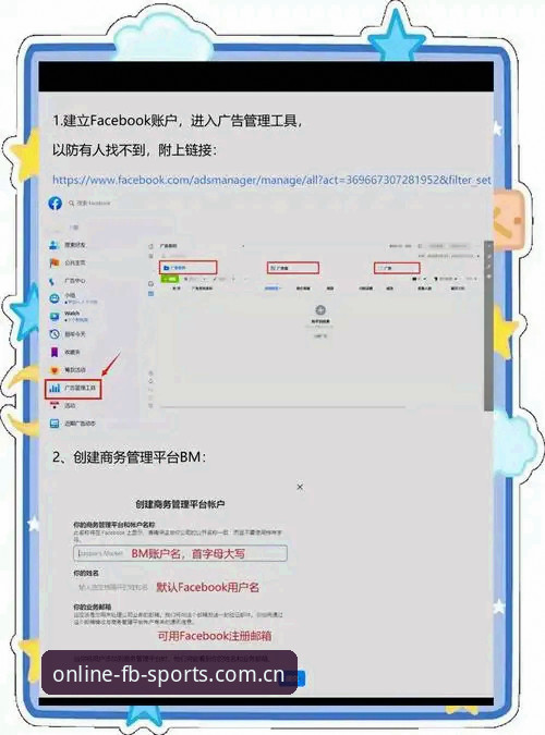 fb体育APP下载与使用实用指南：从安装到投注的必备知识